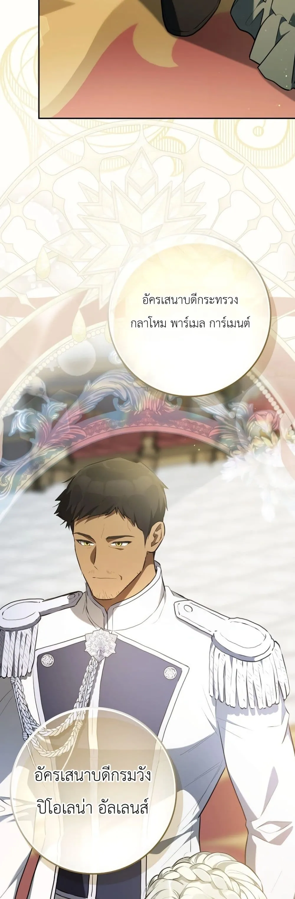 Manga-lc-com อ่านมังงะ อ่านการ์ตูน ออนไลน์ ฟรี Marked as the Tyrant’s Daughter-in-Law ตอนที่ 1 2 3 4 5 6 7 8 9 10 11 12 13 14 ฟรี ไม่มีโฆษณา Manga-lc - อ่าน มังงะ อ่าน การ์ตูน ออนไลน์ อ่านมังงะ ฟรี