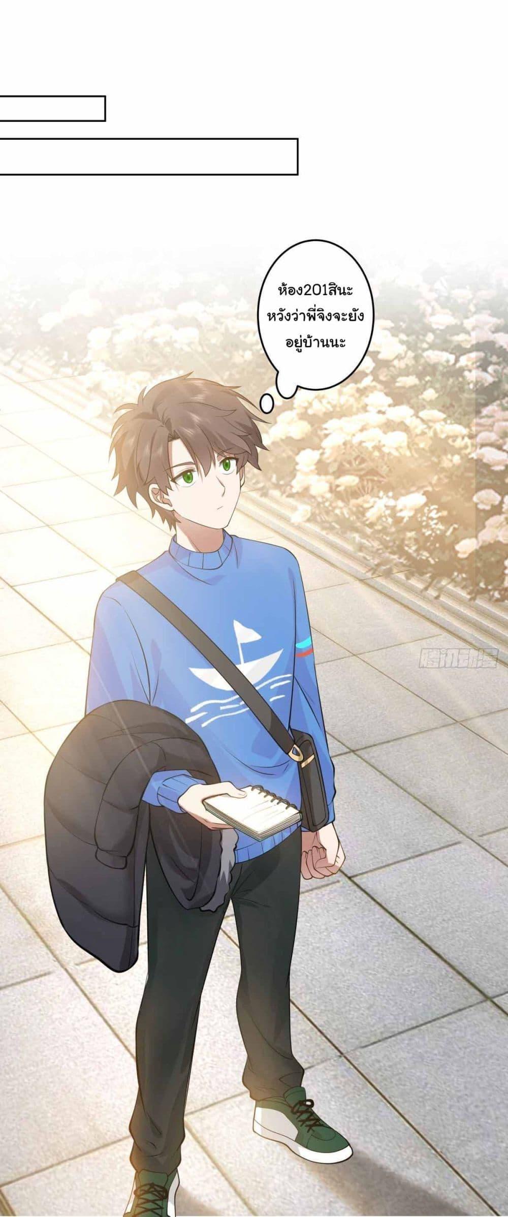 Manga-lc-com อ่านมังงะ อ่านการ์ตูน ออนไลน์ ฟรี I Really Don’t Want to be Reborn ตอนที่ 1 2 3 4 5 6 7 8 9 10 11 12 13 14 ฟรี ไม่มีโฆษณา Manga-lc - อ่าน มังงะ อ่าน การ์ตูน ออนไลน์ อ่านมังงะ ฟรี