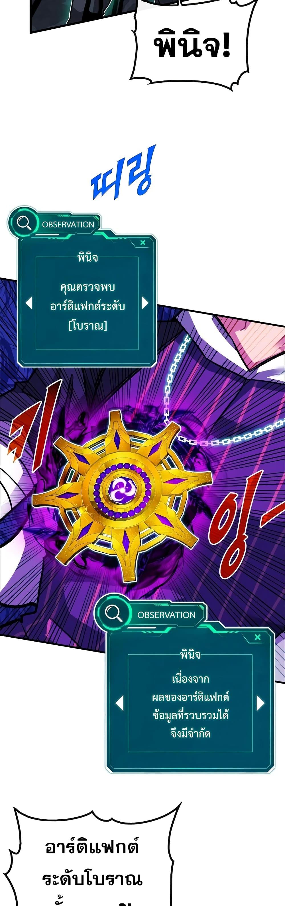 Manga-lc-com อ่านมังงะ อ่านการ์ตูน ออนไลน์ ฟรี SSS-Class Gacha Hunter ตอนที่ 1 2 3 4 5 6 7 8 9 10 11 12 13 14 ฟรี ไม่มีโฆษณา Manga-lc - อ่าน มังงะ อ่าน การ์ตูน ออนไลน์ อ่านมังงะ ฟรี