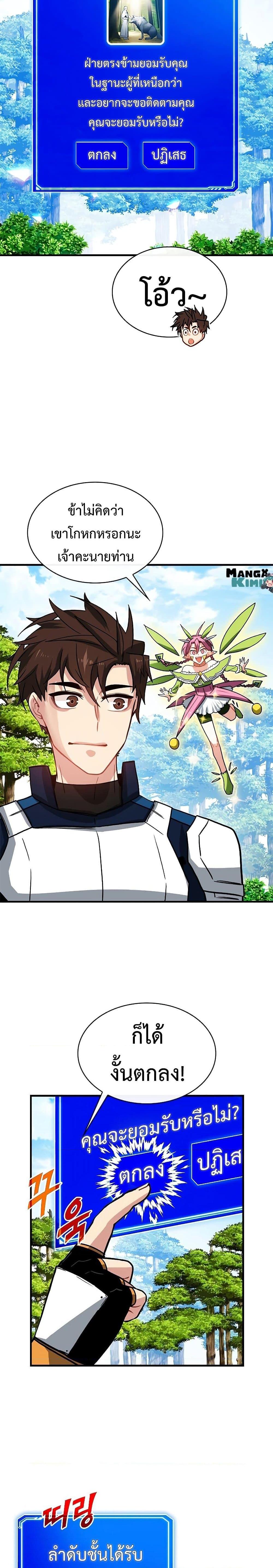 Manga-lc-com อ่านมังงะ อ่านการ์ตูน ออนไลน์ ฟรี SSS-Class Gacha Hunter ตอนที่ 1 2 3 4 5 6 7 8 9 10 11 12 13 14 ฟรี ไม่มีโฆษณา Manga-lc - อ่าน มังงะ อ่าน การ์ตูน ออนไลน์ อ่านมังงะ ฟรี