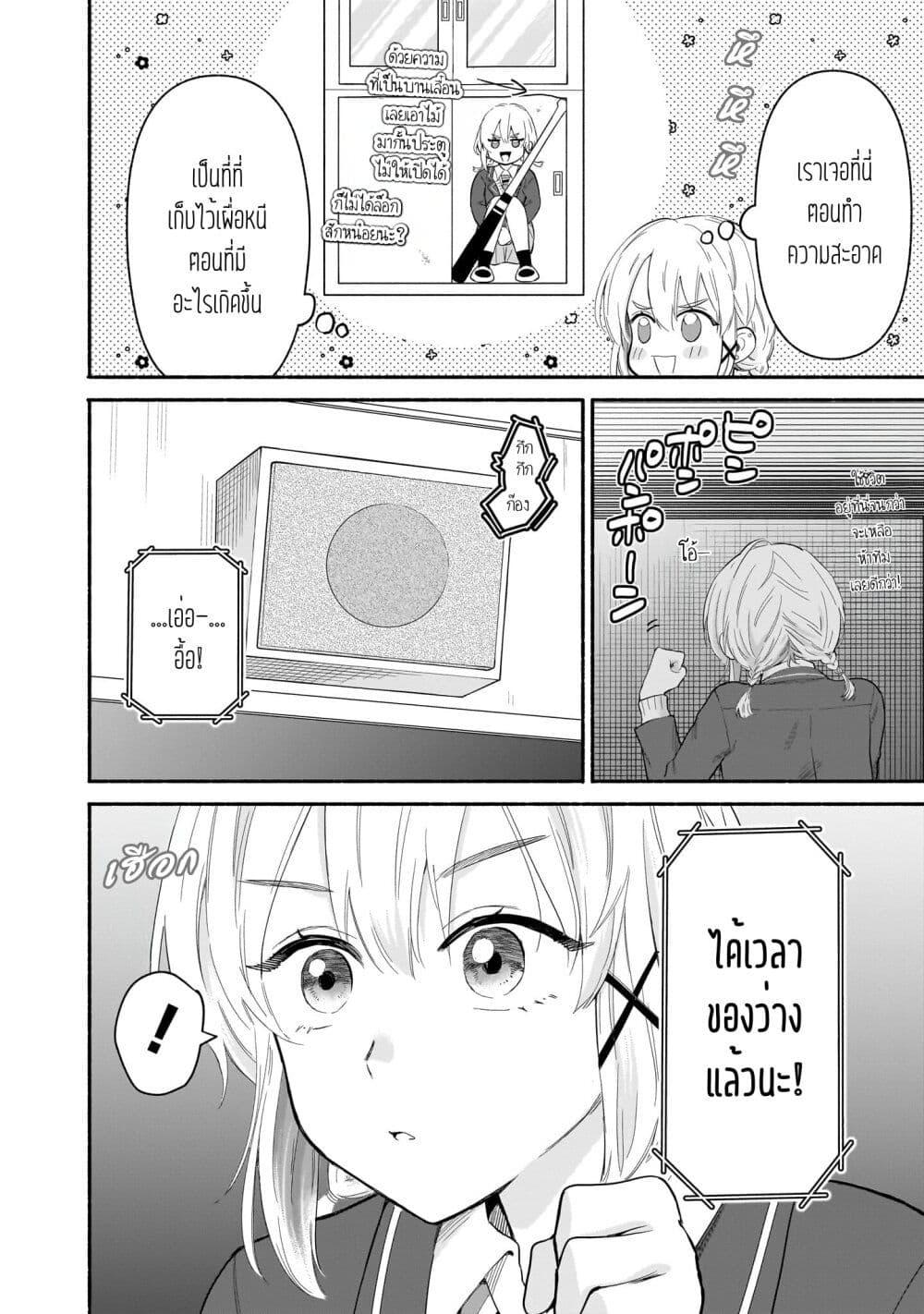 Manga-lc-com อ่านมังงะ อ่านการ์ตูน ออนไลน์ ฟรี Nee, Mou Isso Tsukiacchau Osananajimi no Bishoujo ni Tanomarete, Camouflage Kareshi Hajimemashita ตอนที่ 1 2 3 4 5 6 7 8 9 10 11 12 13 14 ฟรี ไม่มีโฆษณา Manga-lc - อ่าน มังงะ อ่าน การ์ตูน ออนไลน์ อ่านมังงะ ฟรี