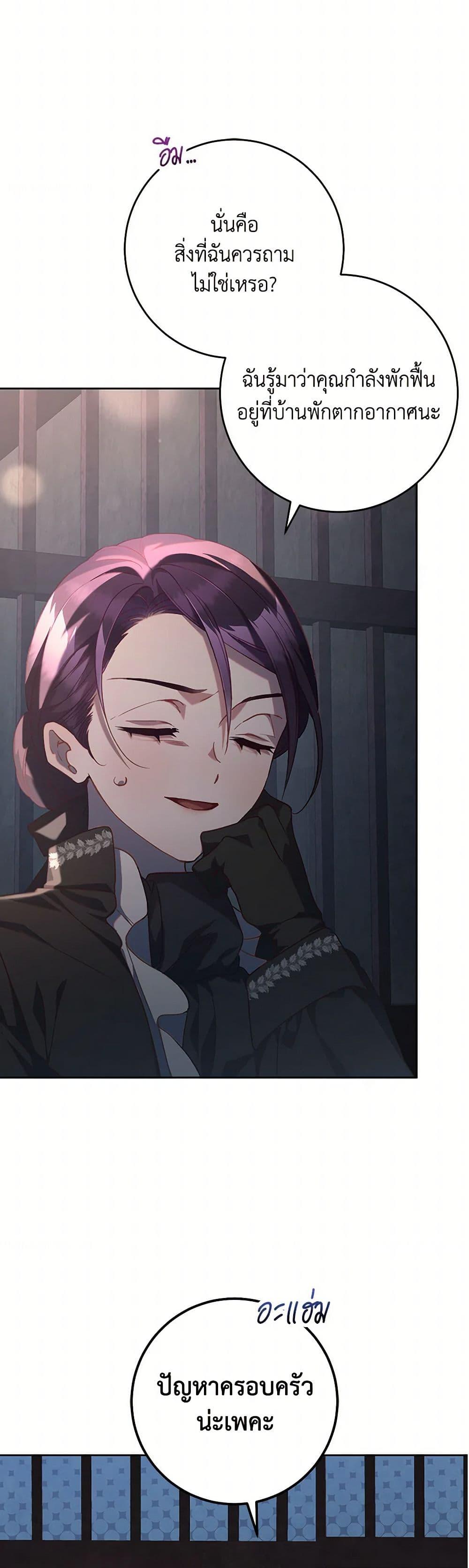 Manga-lc-com อ่านมังงะ อ่านการ์ตูน ออนไลน์ ฟรี Second Life of a Trash Princess ตอนที่ 1 2 3 4 5 6 7 8 9 10 11 12 13 14 ฟรี ไม่มีโฆษณา Manga-lc - อ่าน มังงะ อ่าน การ์ตูน ออนไลน์ อ่านมังงะ ฟรี