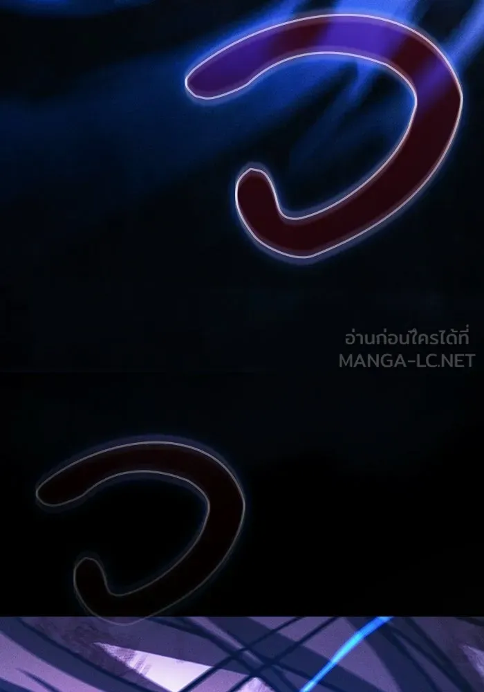 นักดาบอัจฉริยะจากอะคาเดมี ตอนที่ 118 รูปที่ 72