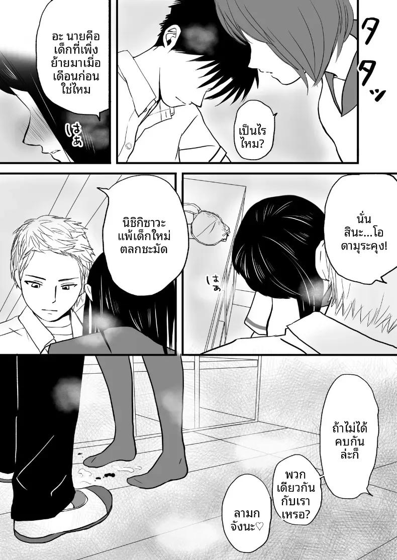 Doujin-Lc- อ่าน โดจิน มังฮวา เกาหลี ญี่ปุ่น จีน แปลไทย ความสัมพันธ์ที่ไม่ชัดเจน [Tsukuyomi] ตอนที่ 1 2 3 4 5 6 7 8 9 10 11 12 13 14 ฟรี ไม่มีโฆษณา อ่าน โดจิน Manhwa เกาหลี ญี่ปุ่น จีน เรามีครบ คัดมาให้เน้นๆ โดจิน 18+ รับประกันความฟินโดย  Doujin Lc