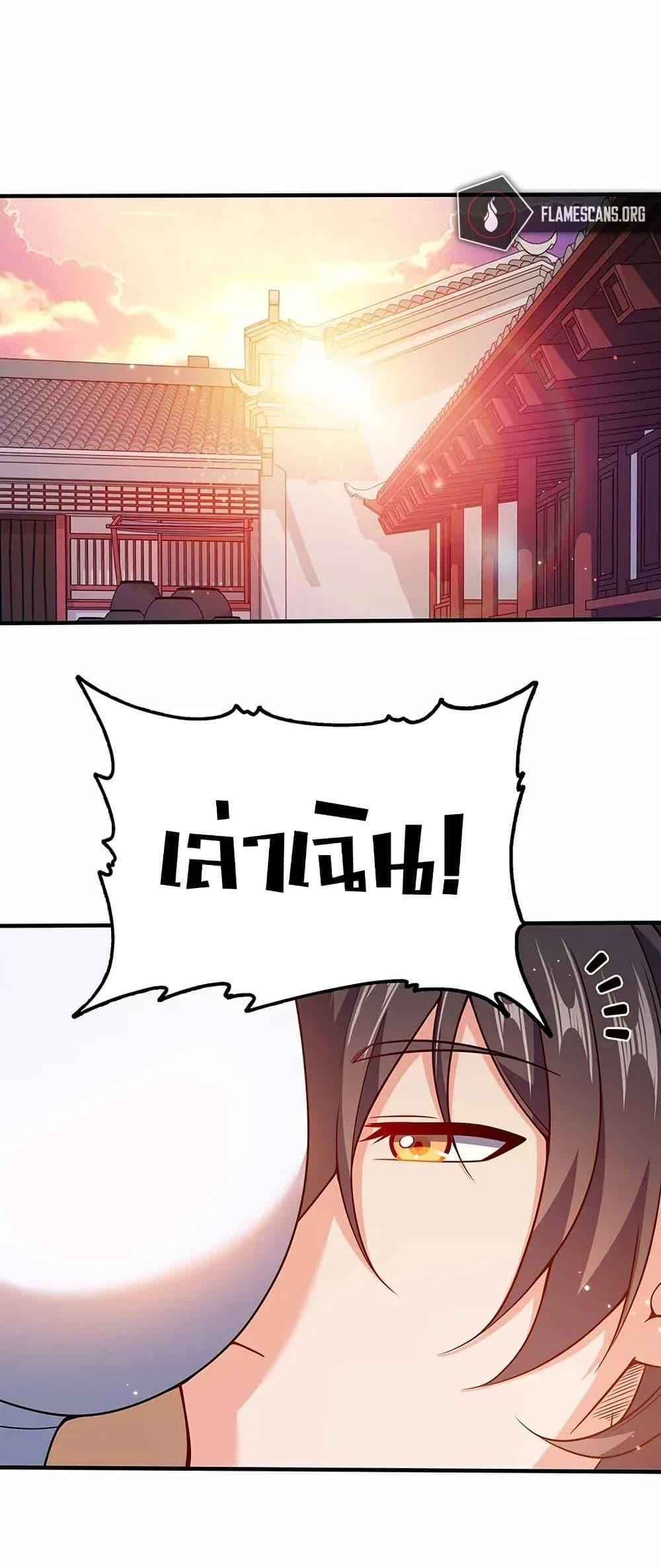 Manga-lc-com อ่านมังงะ อ่านการ์ตูน ออนไลน์ ฟรี My Wife is Actually the Future Tyrant Empress ตอนที่ 1 2 3 4 5 6 7 8 9 10 11 12 13 14 ฟรี ไม่มีโฆษณา Manga-lc - อ่าน มังงะ อ่าน การ์ตูน ออนไลน์ อ่านมังงะ ฟรี