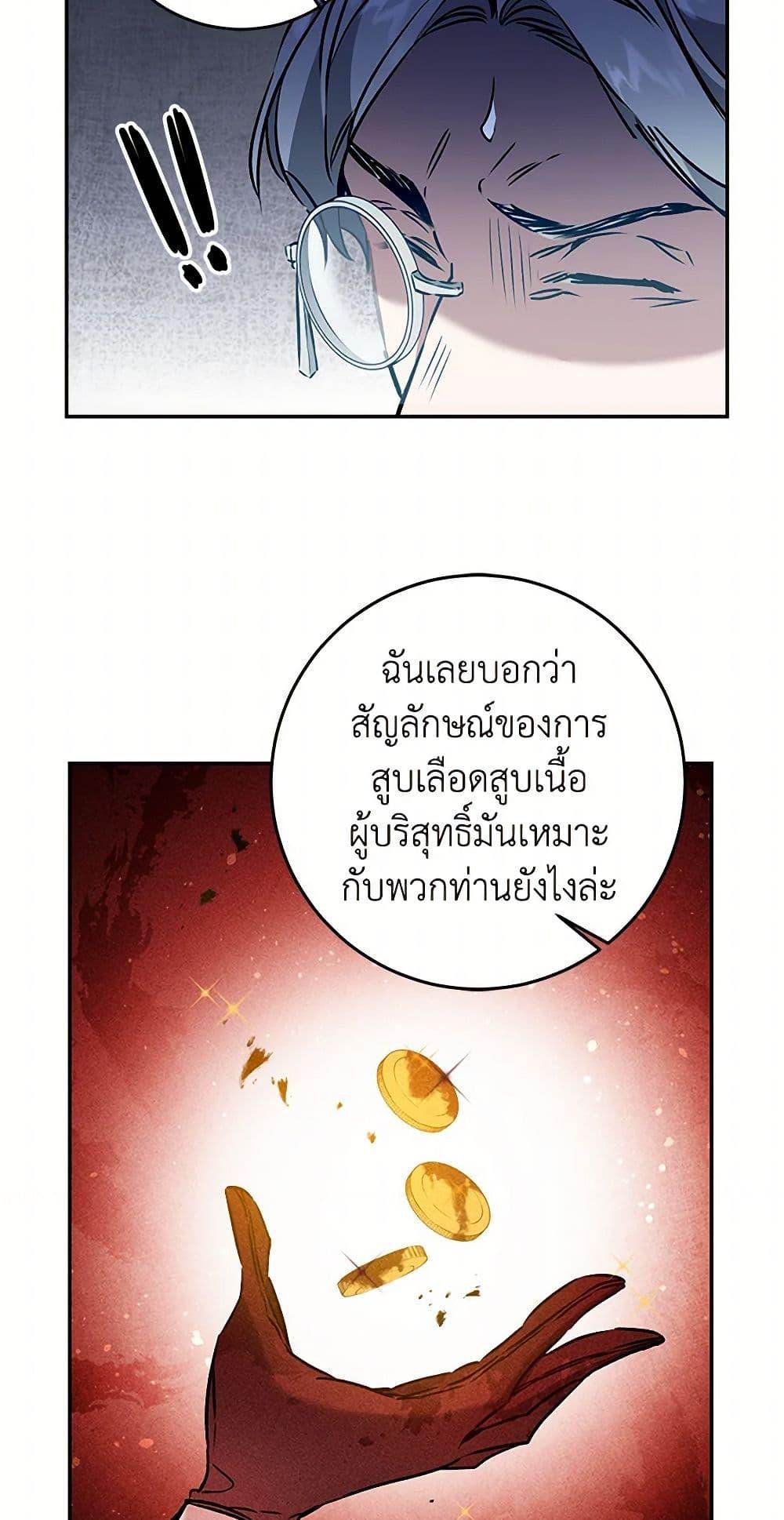 Manga-lc-com อ่านมังงะ อ่านการ์ตูน ออนไลน์ ฟรี I’ve Become the Villainous Empress of a Novel ตอนที่ 1 2 3 4 5 6 7 8 9 10 11 12 13 14 ฟรี ไม่มีโฆษณา Manga-lc - อ่าน มังงะ อ่าน การ์ตูน ออนไลน์ อ่านมังงะ ฟรี