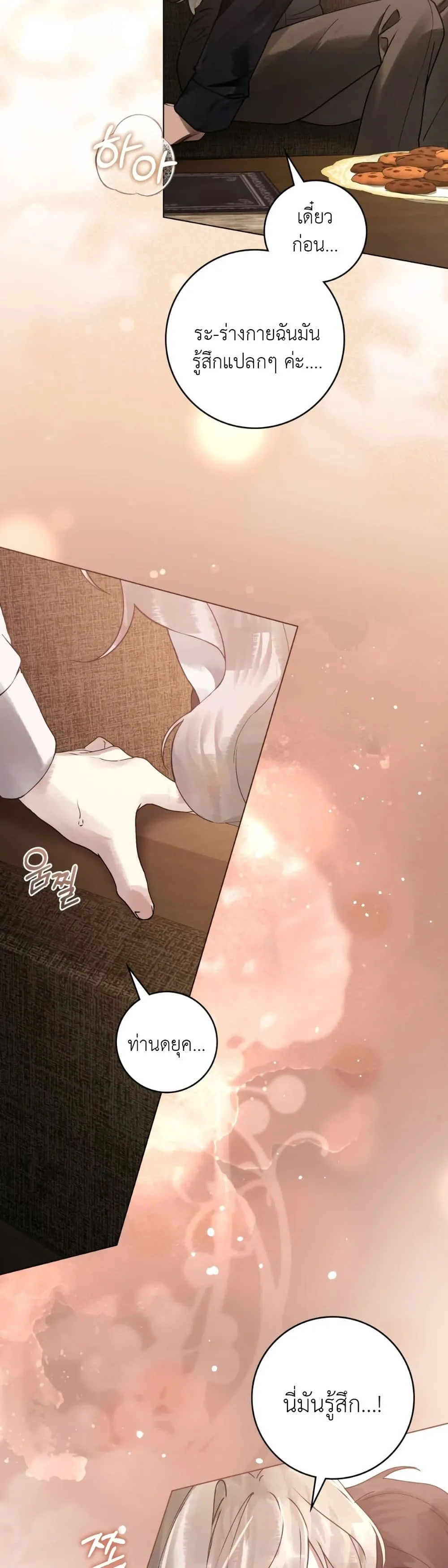 Manga-lc-com อ่านมังงะ อ่านการ์ตูน ออนไลน์ ฟรี A Wicked Husband ตอนที่ 1 2 3 4 5 6 7 8 9 10 11 12 13 14 ฟรี ไม่มีโฆษณา Manga-lc - อ่าน มังงะ อ่าน การ์ตูน ออนไลน์ อ่านมังงะ ฟรี