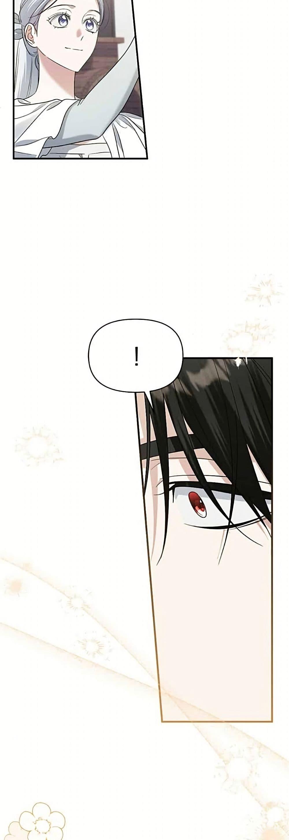 Manga-lc-com อ่านมังงะ อ่านการ์ตูน ออนไลน์ ฟรี Adopted by a Murderous Duke Family ตอนที่ 1 2 3 4 5 6 7 8 9 10 11 12 13 14 ฟรี ไม่มีโฆษณา Manga-lc - อ่าน มังงะ อ่าน การ์ตูน ออนไลน์ อ่านมังงะ ฟรี