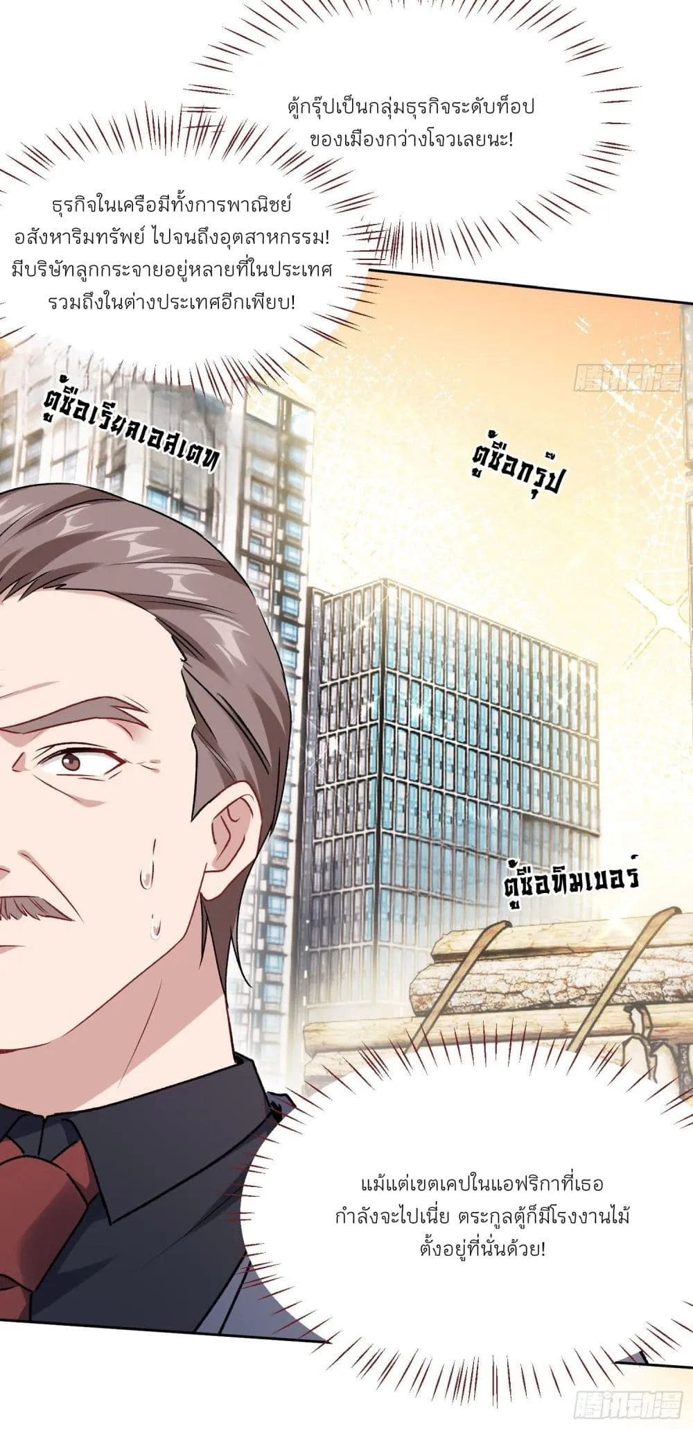 Manga-lc-com อ่านมังงะ อ่านการ์ตูน ออนไลน์ ฟรี Became a Billionaire After Dog Licking Improperly ตอนที่ 1 2 3 4 5 6 7 8 9 10 11 12 13 14 ฟรี ไม่มีโฆษณา Manga-lc - อ่าน มังงะ อ่าน การ์ตูน ออนไลน์ อ่านมังงะ ฟรี