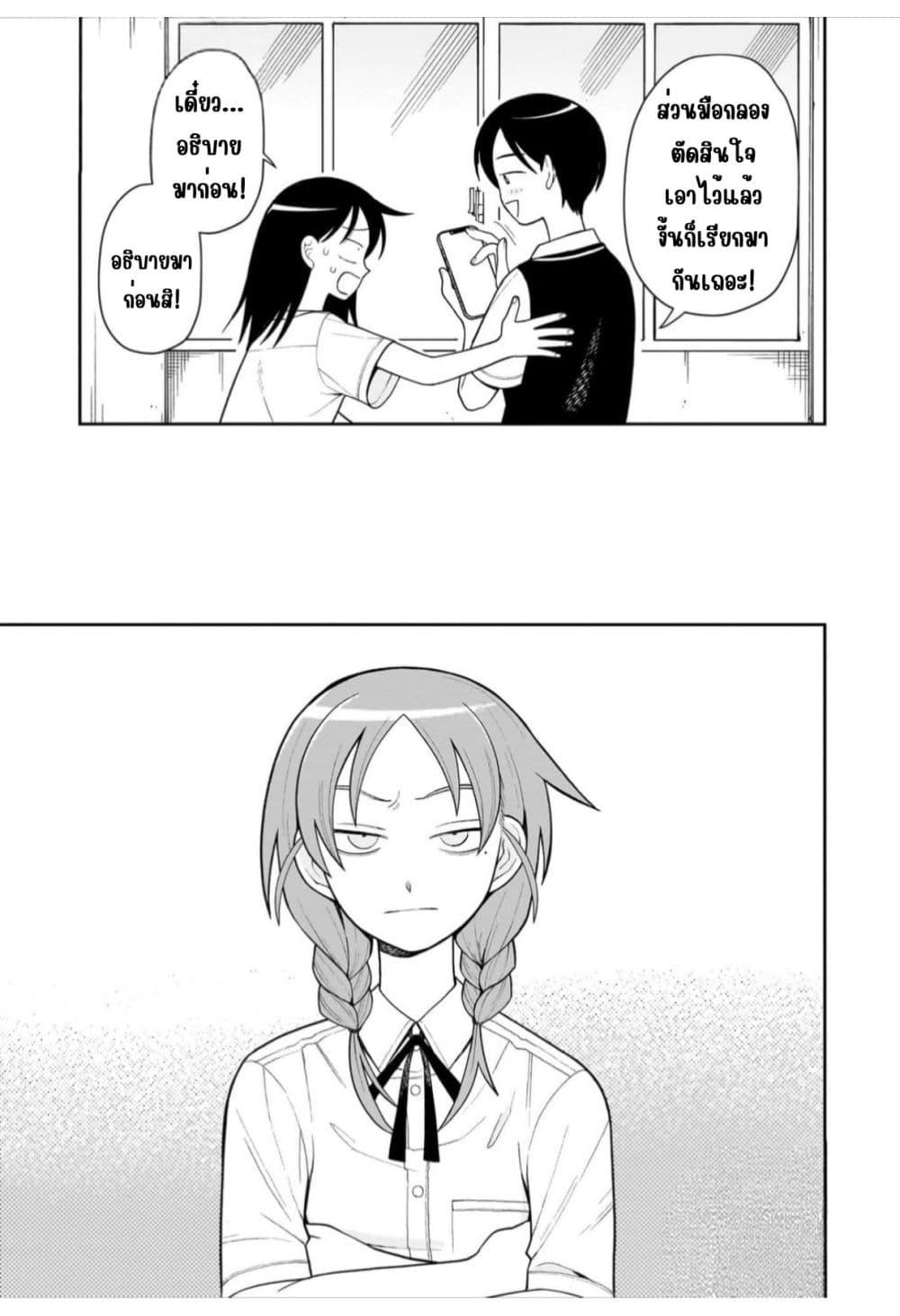 Manga-lc-com อ่านมังงะ อ่านการ์ตูน ออนไลน์ ฟรี Girl Meets Rock! ตอนที่ 1 2 3 4 5 6 7 8 9 10 11 12 13 14 ฟรี ไม่มีโฆษณา Manga-lc - อ่าน มังงะ อ่าน การ์ตูน ออนไลน์ อ่านมังงะ ฟรี