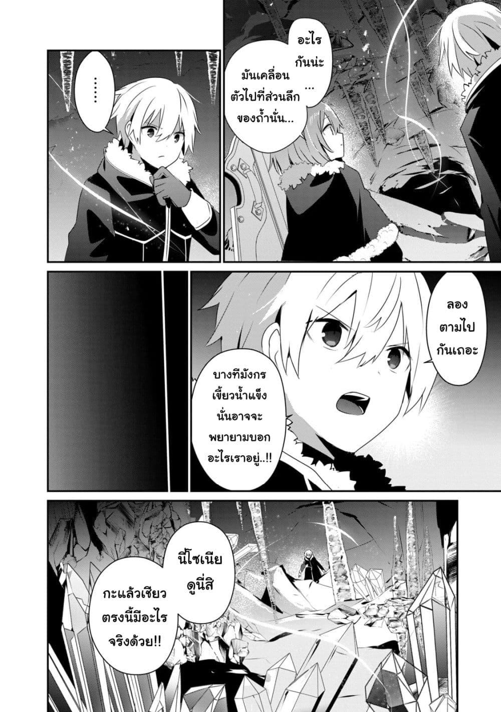 Manga-lc-com อ่านมังงะ อ่านการ์ตูน ออนไลน์ ฟรี Teihen Boukensha da kedo Mahou wo Kiwamete Miru Koto ni Shita ตอนที่ 1 2 3 4 5 6 7 8 9 10 11 12 13 14 ฟรี ไม่มีโฆษณา Manga-lc - อ่าน มังงะ อ่าน การ์ตูน ออนไลน์ อ่านมังงะ ฟรี