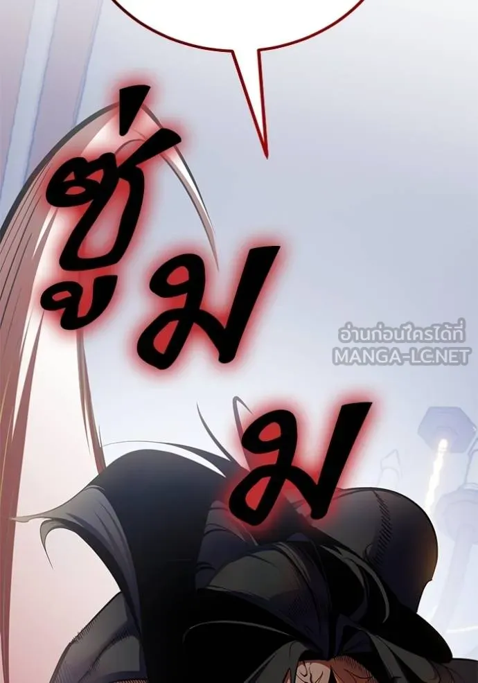 Return to Player ตอนที่ 180 รูปที่ 66