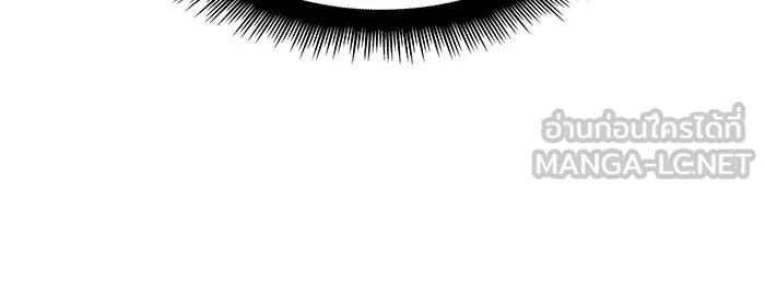 เกิดใหม่พร้อมพลังแห่งราชัน ตอนที่ 9 รูปที่ 75