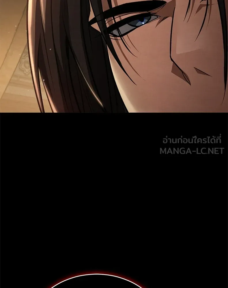 กำปั้นราชันคืนชีพ ตอนที่ 14 รูปที่ 150