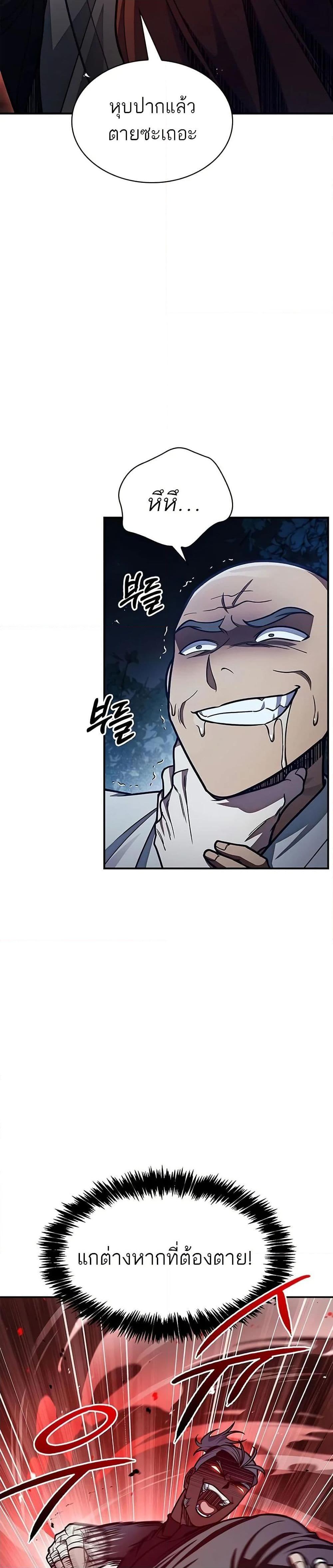 Manga-lc-com อ่านมังงะ อ่านการ์ตูน ออนไลน์ ฟรี Heavenly Grand Archive’s Young Master ตอนที่ 1 2 3 4 5 6 7 8 9 10 11 12 13 14 ฟรี ไม่มีโฆษณา Manga-lc - อ่าน มังงะ อ่าน การ์ตูน ออนไลน์ อ่านมังงะ ฟรี