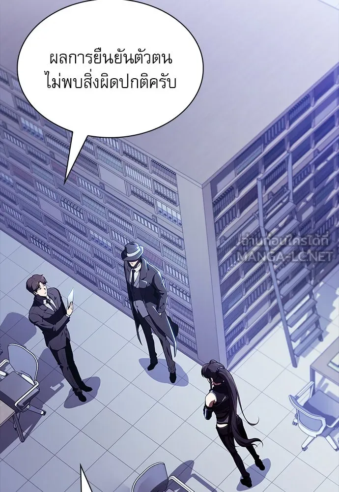 ครัวผู้กล้าท้าให้ชิม ตอนที่ 24 รูปที่ 132