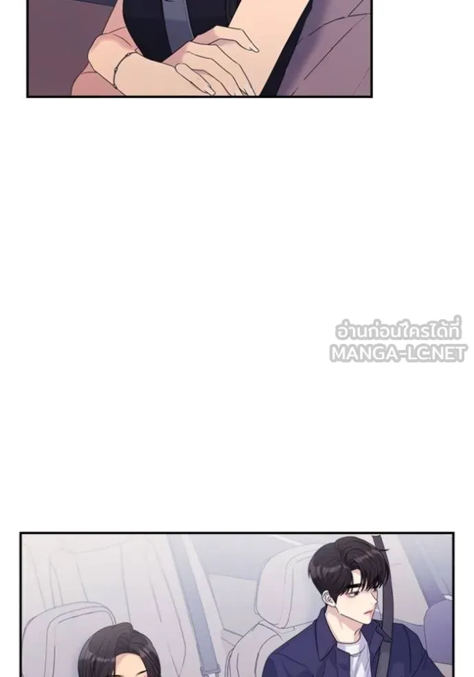 Couple Breaker ตอนที่ 61 รูปที่ 12