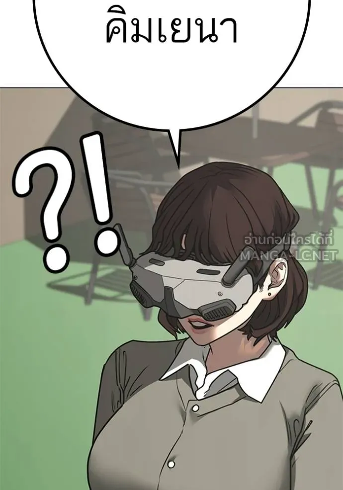 reality ตอนที่ 156 รูปที่ 172