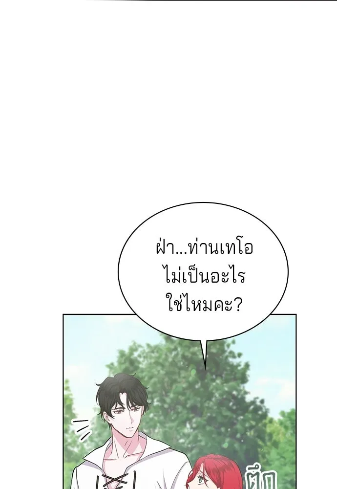 เวทฟื้นฟูได้ผลดีเกินไปแล้ว ตอนที่ 13 รูปที่ 65