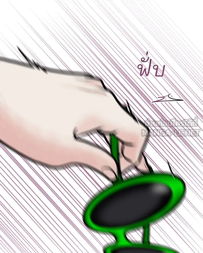 รักนี้ไม่ต้องมีเซนส์ ตอนที่ 30 รูปที่ 36