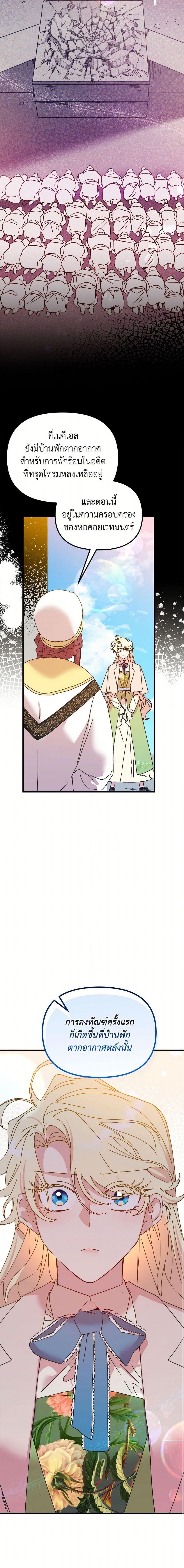 Manga-lc-com อ่านมังงะ อ่านการ์ตูน ออนไลน์ ฟรี The Princess Pretends to Be Crazy ตอนที่ 1 2 3 4 5 6 7 8 9 10 11 12 13 14 ฟรี ไม่มีโฆษณา Manga-lc - อ่าน มังงะ อ่าน การ์ตูน ออนไลน์ อ่านมังงะ ฟรี