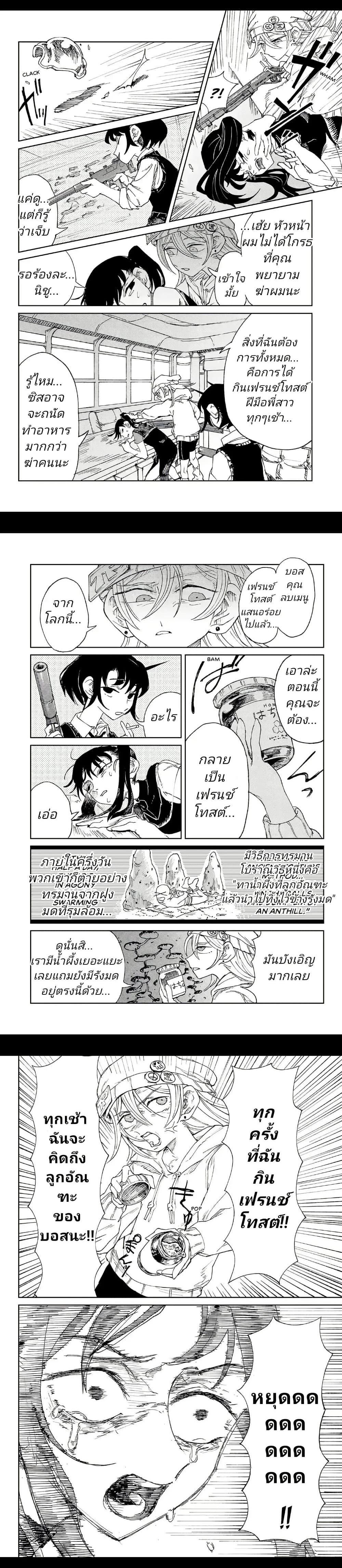 Manga-lc-com อ่านมังงะ อ่านการ์ตูน ออนไลน์ ฟรี Somewhere, Someone Is Spreading Honey Today ตอนที่ 1 2 3 4 5 6 7 8 9 10 11 12 13 14 ฟรี ไม่มีโฆษณา Manga-lc - อ่าน มังงะ อ่าน การ์ตูน ออนไลน์ อ่านมังงะ ฟรี