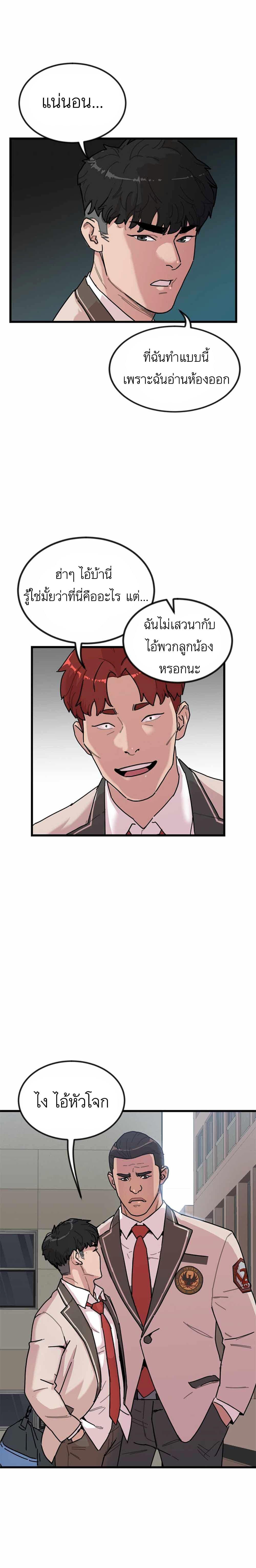 Manga-lc-com อ่านมังงะ อ่านการ์ตูน ออนไลน์ ฟรี After School Special Supplementary Class ตอนที่ 1 2 3 4 5 6 7 8 9 10 11 12 13 14 ฟรี ไม่มีโฆษณา Manga-lc - อ่าน มังงะ อ่าน การ์ตูน ออนไลน์ อ่านมังงะ ฟรี