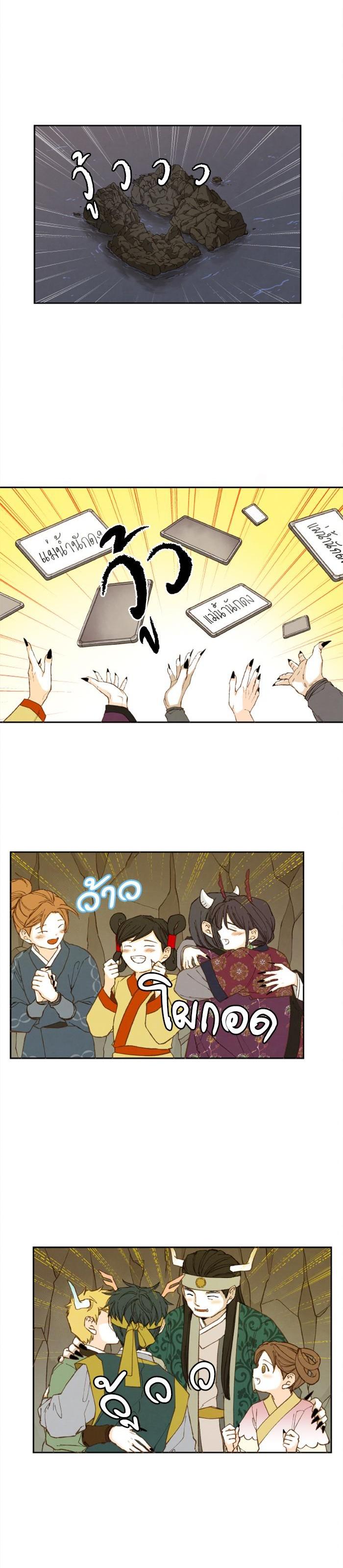 Manga-lc-com อ่านมังงะ อ่านการ์ตูน ออนไลน์ ฟรี How to Become a Dragon ตอนที่ 1 2 3 4 5 6 7 8 9 10 11 12 13 14 ฟรี ไม่มีโฆษณา Manga-lc - อ่าน มังงะ อ่าน การ์ตูน ออนไลน์ อ่านมังงะ ฟรี