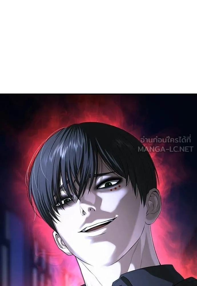 คูเซรา ตอนที่ 71 รูปที่ 156