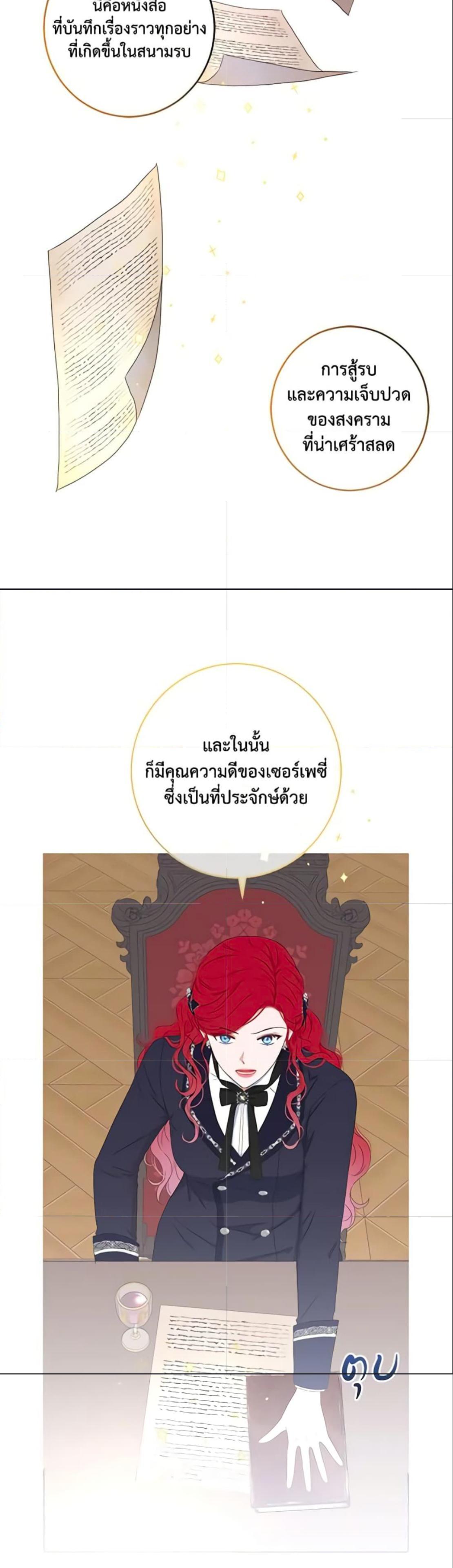 Manga-lc-com อ่านมังงะ อ่านการ์ตูน ออนไลน์ ฟรี I Fell into a Reverse Harem Game! ตอนที่ 1 2 3 4 5 6 7 8 9 10 11 12 13 14 ฟรี ไม่มีโฆษณา Manga-lc - อ่าน มังงะ อ่าน การ์ตูน ออนไลน์ อ่านมังงะ ฟรี