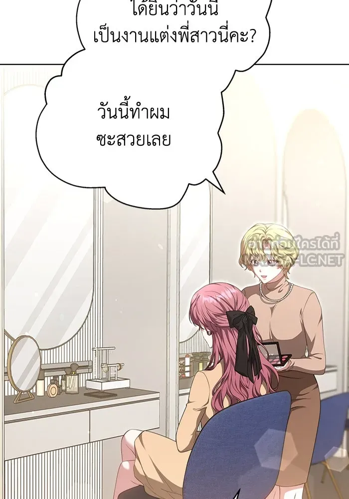 ละลายรักให้ล้นใจ ตอนที่ 44 รูปที่ 72