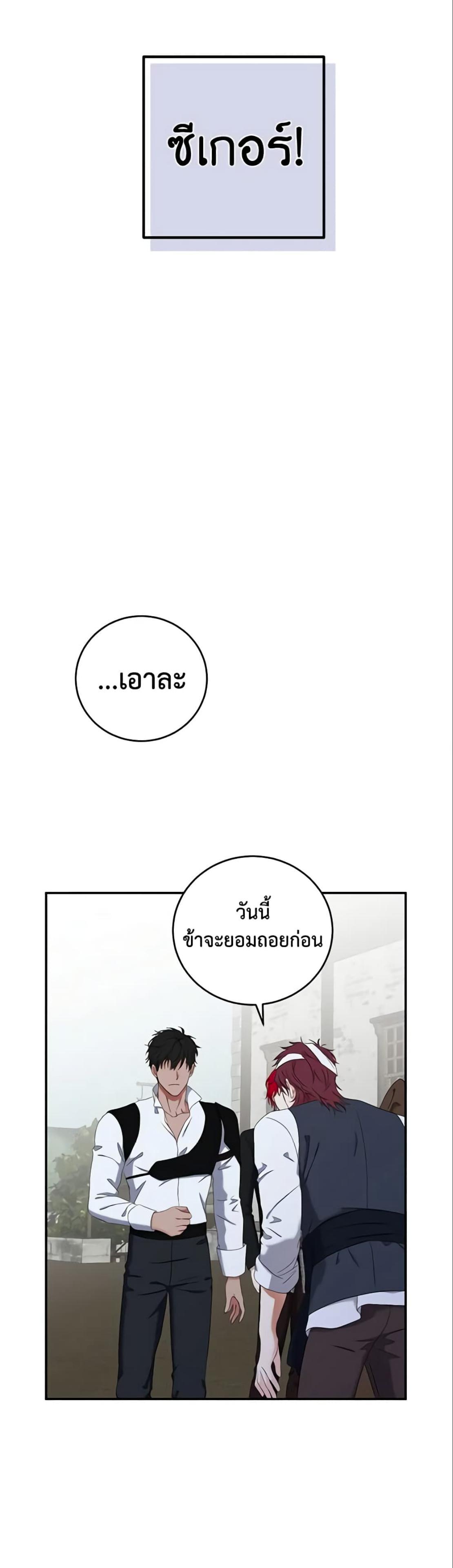 Manga-lc-com อ่านมังงะ อ่านการ์ตูน ออนไลน์ ฟรี I Fell into a Reverse Harem Game! ตอนที่ 1 2 3 4 5 6 7 8 9 10 11 12 13 14 ฟรี ไม่มีโฆษณา Manga-lc - อ่าน มังงะ อ่าน การ์ตูน ออนไลน์ อ่านมังงะ ฟรี