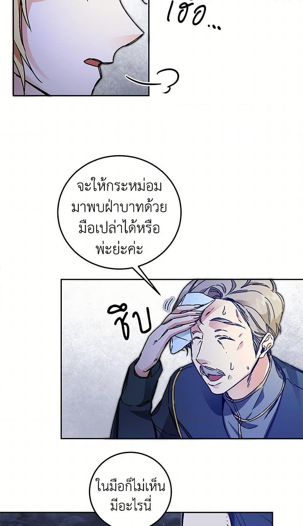 Manga-lc-com อ่านมังงะ อ่านการ์ตูน ออนไลน์ ฟรี I’ve Become the Villainous Empress of a Novel ตอนที่ 1 2 3 4 5 6 7 8 9 10 11 12 13 14 ฟรี ไม่มีโฆษณา Manga-lc - อ่าน มังงะ อ่าน การ์ตูน ออนไลน์ อ่านมังงะ ฟรี