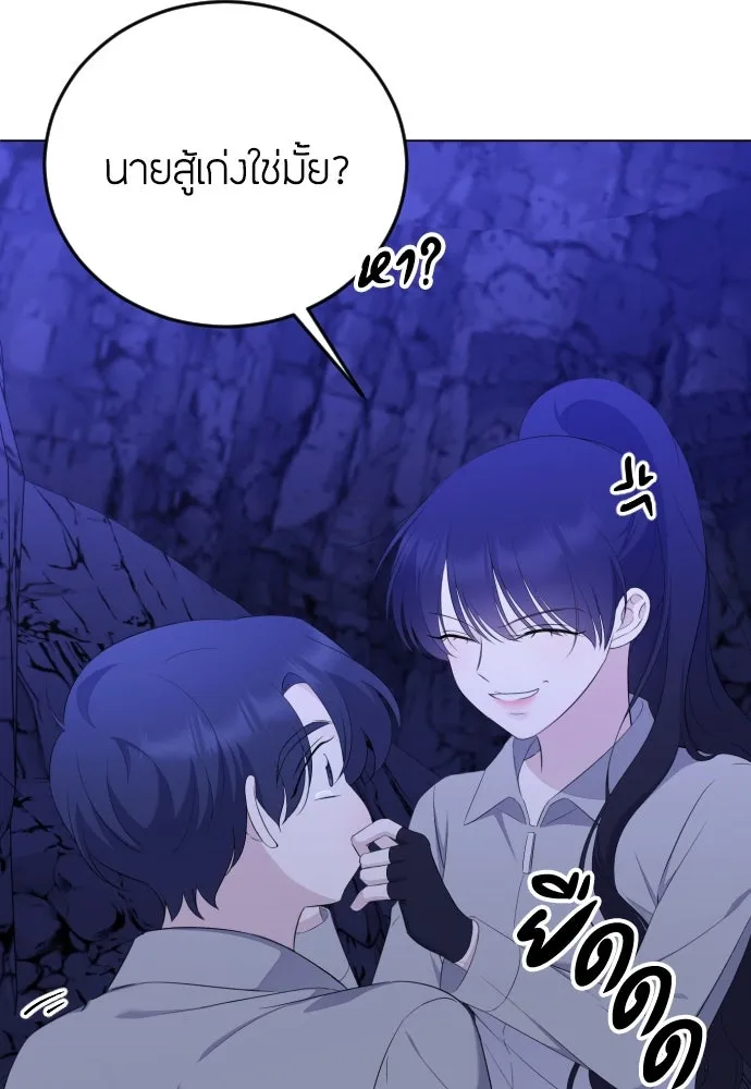 วิธีหนีตายจากนิยายโรคจิต ตอนที่ 14 รูปที่ 77