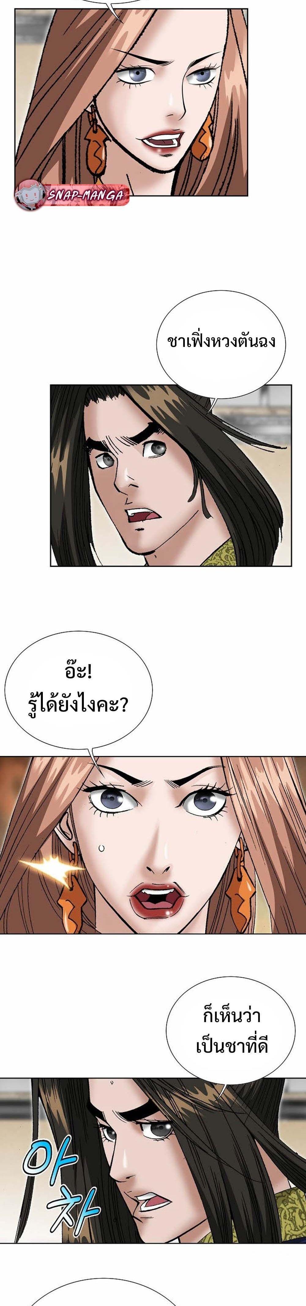 Manga-lc-com อ่านมังงะ อ่านการ์ตูน ออนไลน์ ฟรี Biography of a Novice Warrior ตอนที่ 1 2 3 4 5 6 7 8 9 10 11 12 13 14 ฟรี ไม่มีโฆษณา Manga-lc - อ่าน มังงะ อ่าน การ์ตูน ออนไลน์ อ่านมังงะ ฟรี