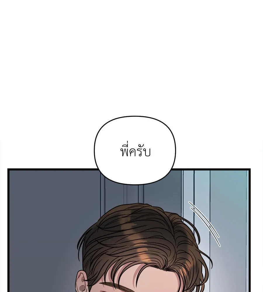 ปรารถนารักอันงดงาม ตอนที่ 8 รูปที่ 68