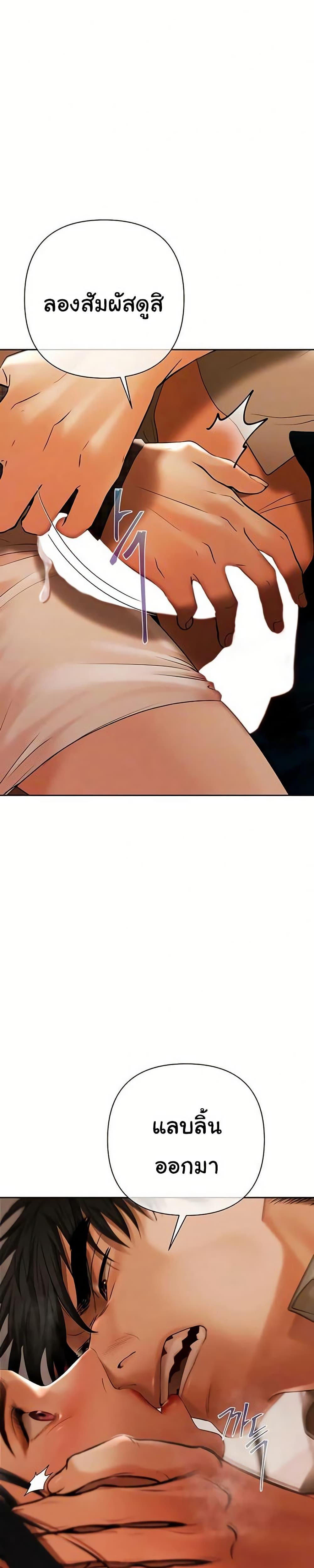 Doujin-Lc- อ่าน โดจิน มังฮวา เกาหลี ญี่ปุ่น จีน แปลไทย Money Games ตอนที่ 1 2 3 4 5 6 7 8 9 10 11 12 13 14 ฟรี ไม่มีโฆษณา อ่าน โดจิน Manhwa เกาหลี ญี่ปุ่น จีน เรามีครบ คัดมาให้เน้นๆ โดจิน 18+ รับประกันความฟินโดย  Doujin Lc