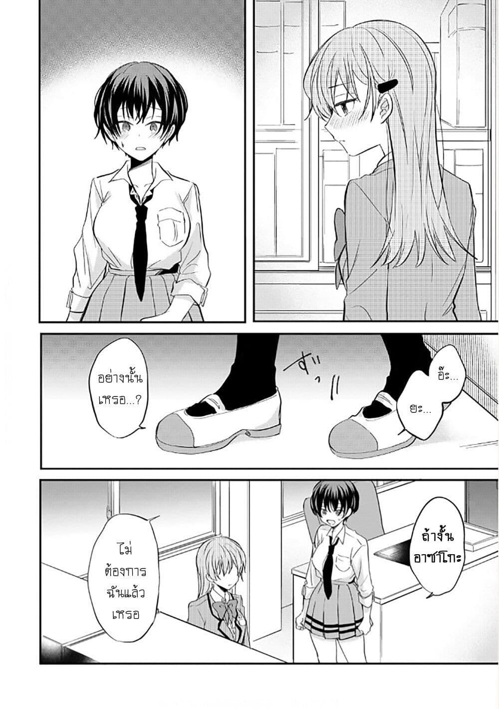 Manga-lc-com อ่านมังงะ อ่านการ์ตูน ออนไลน์ ฟรี Becoming Her Lover for the Sake of Love ตอนที่ 1 2 3 4 5 6 7 8 9 10 11 12 13 14 ฟรี ไม่มีโฆษณา Manga-lc - อ่าน มังงะ อ่าน การ์ตูน ออนไลน์ อ่านมังงะ ฟรี