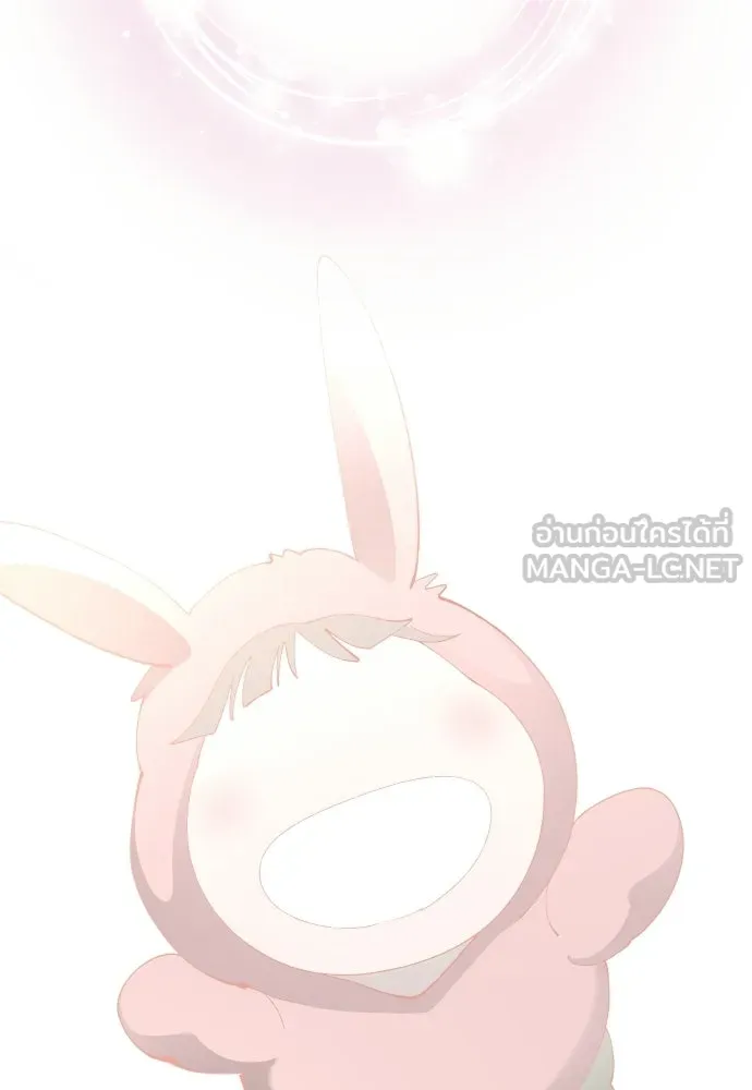 ยุคแห่งยอดมนุษย์ ตอนที่ 109 รูปที่ 15