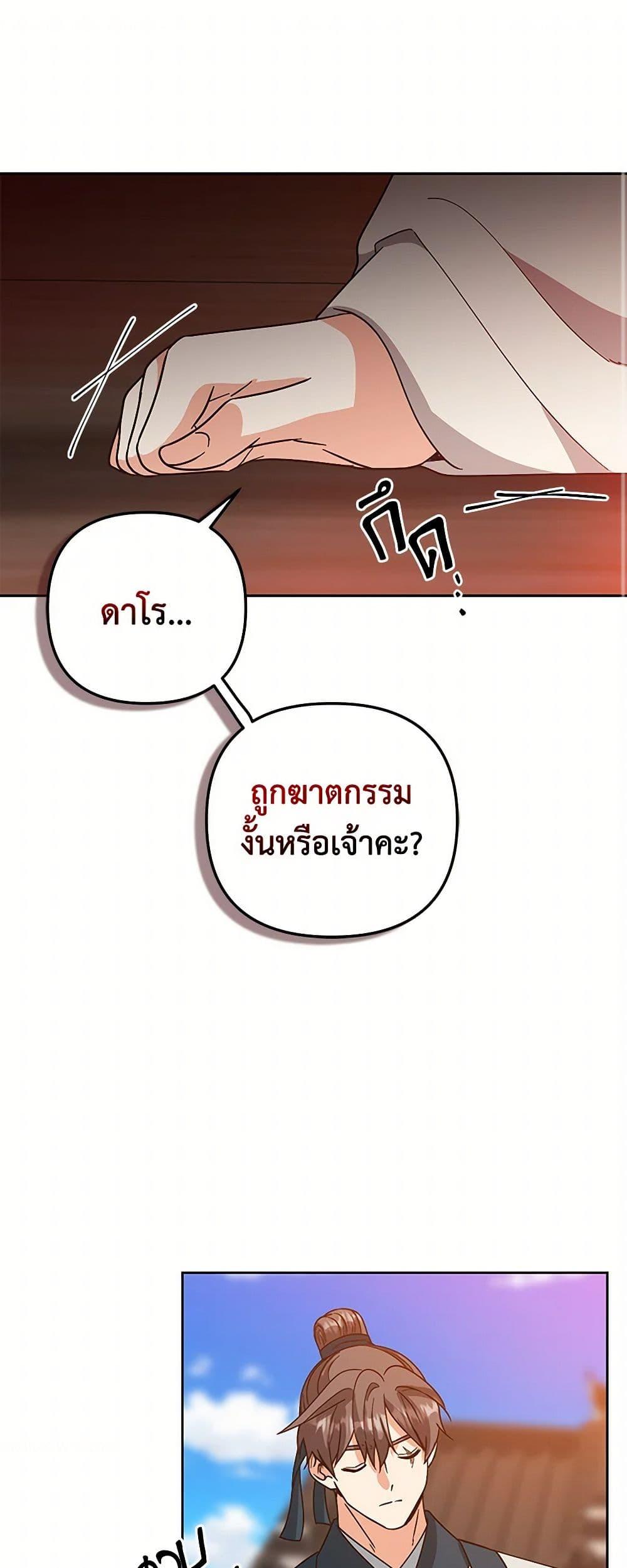 Manga-lc-com อ่านมังงะ อ่านการ์ตูน ออนไลน์ ฟรี Falling Flower, Flowing Water ตอนที่ 1 2 3 4 5 6 7 8 9 10 11 12 13 14 ฟรี ไม่มีโฆษณา Manga-lc - อ่าน มังงะ อ่าน การ์ตูน ออนไลน์ อ่านมังงะ ฟรี