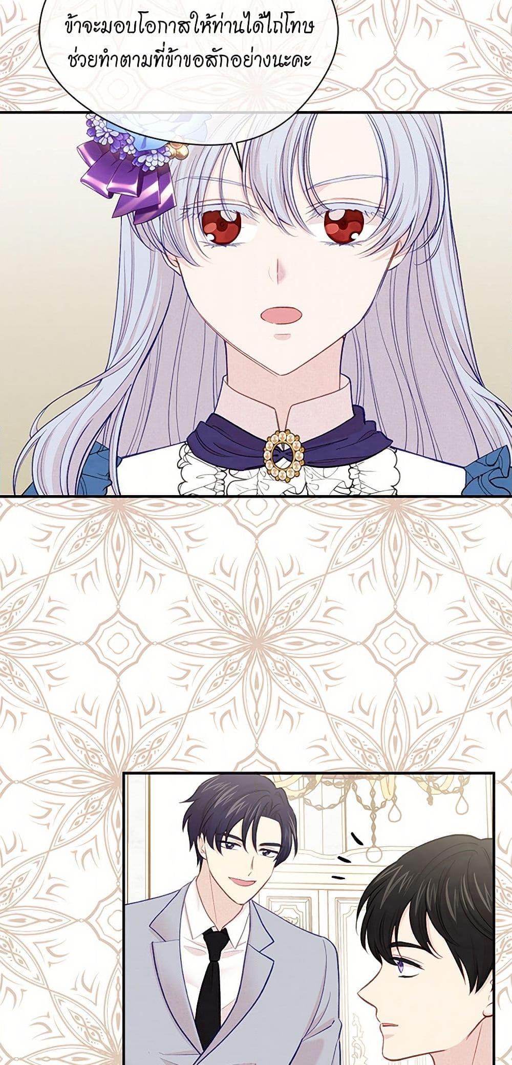 Manga-lc-com อ่านมังงะ อ่านการ์ตูน ออนไลน์ ฟรี Iris – The Lady and Her Smartphone ตอนที่ 1 2 3 4 5 6 7 8 9 10 11 12 13 14 ฟรี ไม่มีโฆษณา Manga-lc - อ่าน มังงะ อ่าน การ์ตูน ออนไลน์ อ่านมังงะ ฟรี