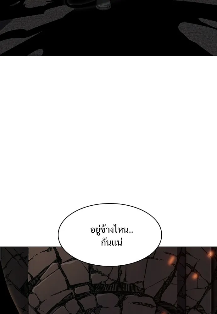 JAKDU ตอนที่ 89 รูปที่ 148