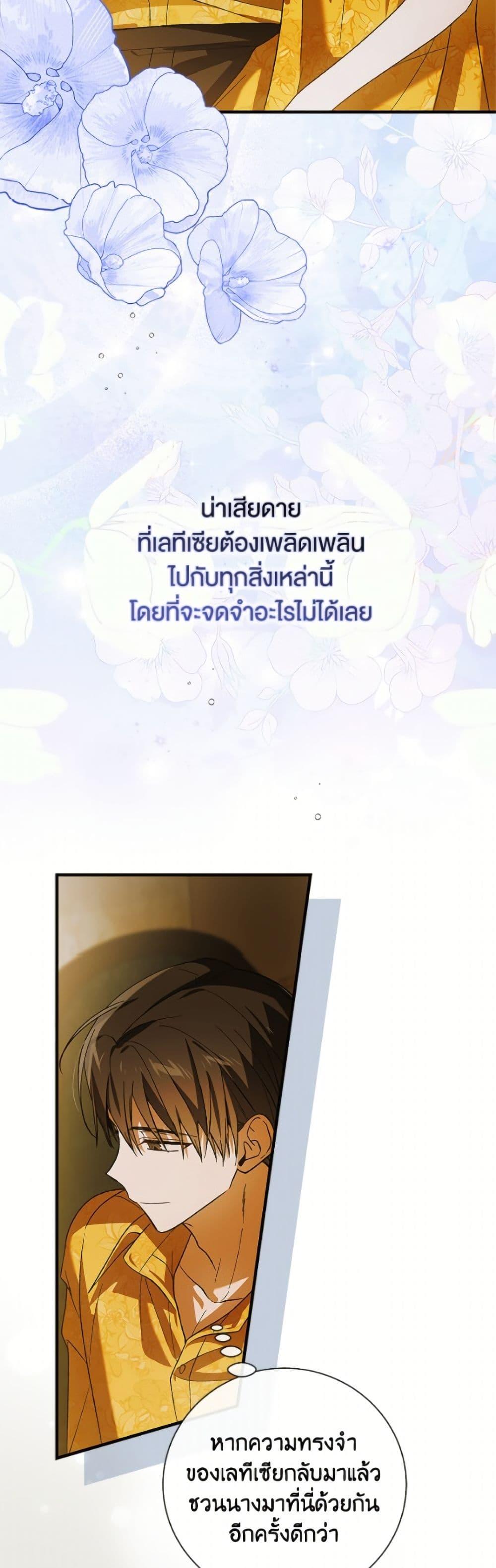 Manga-lc-com อ่านมังงะ อ่านการ์ตูน ออนไลน์ ฟรี A Way to Protect the Lovable You ตอนที่ 1 2 3 4 5 6 7 8 9 10 11 12 13 14 ฟรี ไม่มีโฆษณา Manga-lc - อ่าน มังงะ อ่าน การ์ตูน ออนไลน์ อ่านมังงะ ฟรี