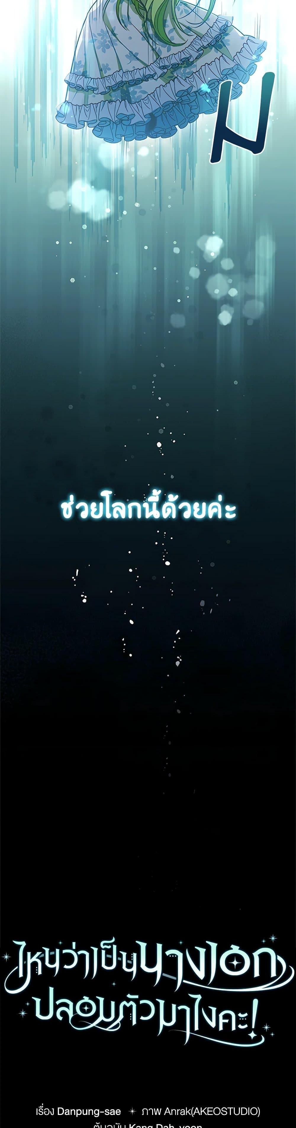 Manga-lc-com อ่านมังงะ อ่านการ์ตูน ออนไลน์ ฟรี The Heroine is a Man! ตอนที่ 1 2 3 4 5 6 7 8 9 10 11 12 13 14 ฟรี ไม่มีโฆษณา Manga-lc - อ่าน มังงะ อ่าน การ์ตูน ออนไลน์ อ่านมังงะ ฟรี