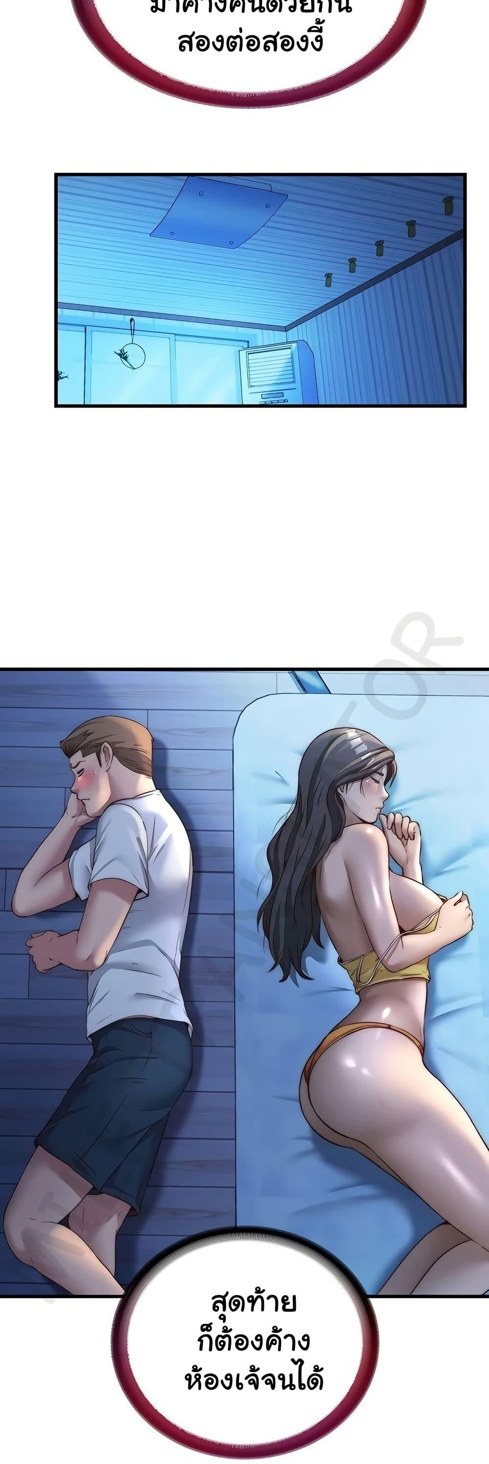 Doujin-Lc- อ่าน โดจิน มังฮวา เกาหลี ญี่ปุ่น จีน แปลไทย A Situation Full ตอนที่ 1 2 3 4 5 6 7 8 9 10 11 12 13 14 ฟรี ไม่มีโฆษณา อ่าน โดจิน Manhwa เกาหลี ญี่ปุ่น จีน เรามีครบ คัดมาให้เน้นๆ โดจิน 18+ รับประกันความฟินโดย  Doujin Lc