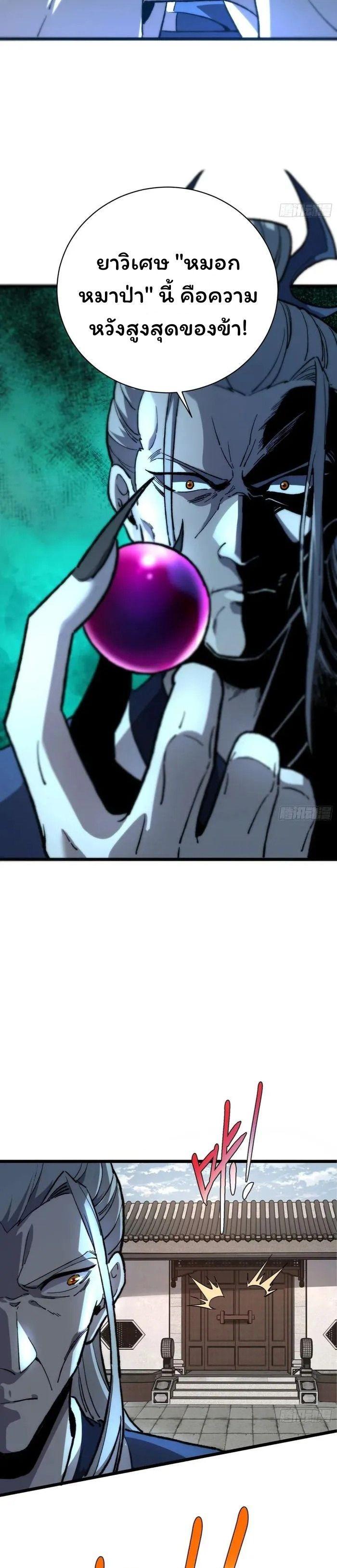 Manga-lc-com อ่านมังงะ อ่านการ์ตูน ออนไลน์ ฟรี Becoming a God, Starting as water monkey ตอนที่ 1 2 3 4 5 6 7 8 9 10 11 12 13 14 ฟรี ไม่มีโฆษณา Manga-lc - อ่าน มังงะ อ่าน การ์ตูน ออนไลน์ อ่านมังงะ ฟรี