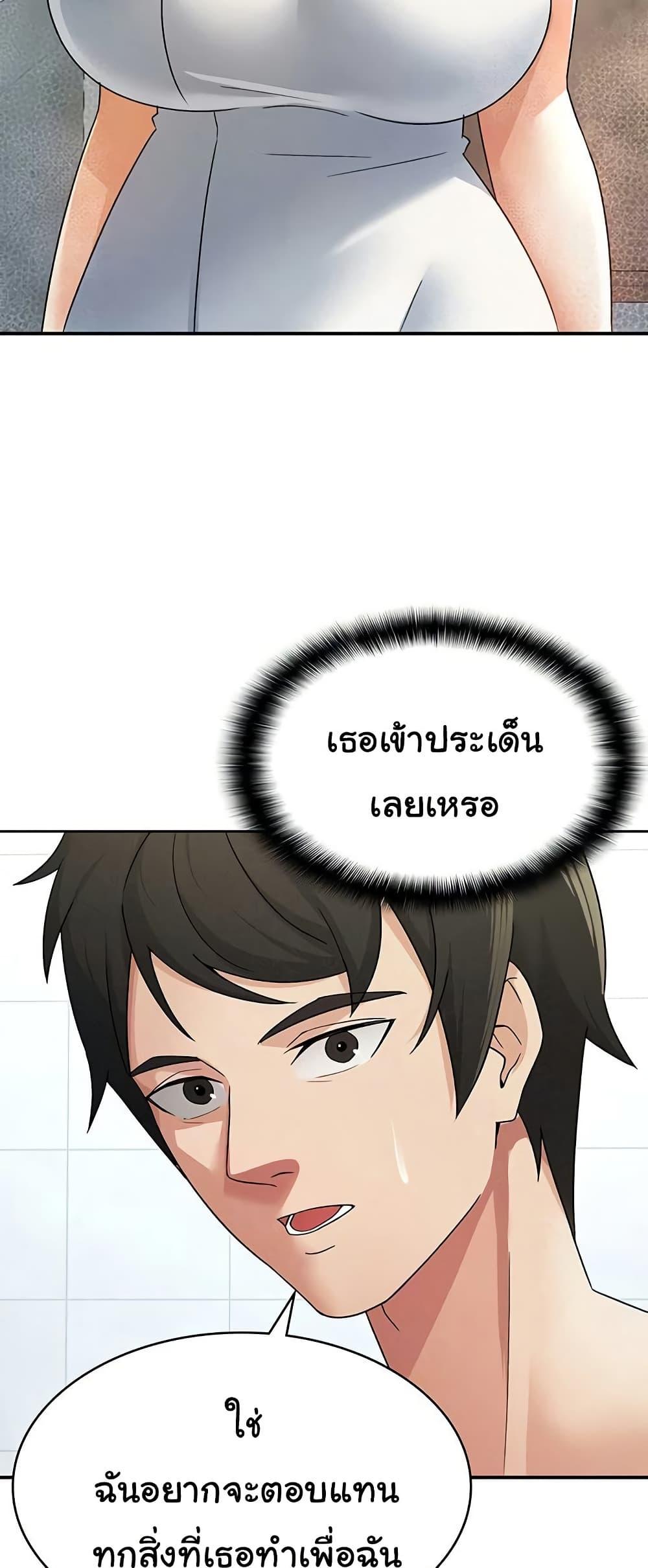 Doujin-Lc- อ่าน โดจิน มังฮวา เกาหลี ญี่ปุ่น จีน แปลไทย Tax Girlfriend ตอนที่ 1 2 3 4 5 6 7 8 9 10 11 12 13 14 ฟรี ไม่มีโฆษณา อ่าน โดจิน Manhwa เกาหลี ญี่ปุ่น จีน เรามีครบ คัดมาให้เน้นๆ โดจิน 18+ รับประกันความฟินโดย  Doujin Lc