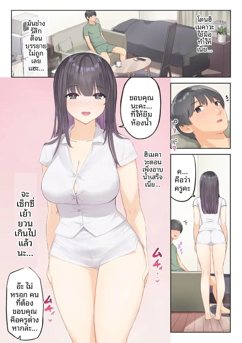 Doujin-Lc- อ่าน โดจิน มังฮวา เกาหลี ญี่ปุ่น จีน แปลไทย งานอาสาสมัคร (Mahomaho) ตอนที่ 1 2 3 4 5 6 7 8 9 10 11 12 13 14 ฟรี ไม่มีโฆษณา อ่าน โดจิน Manhwa เกาหลี ญี่ปุ่น จีน เรามีครบ คัดมาให้เน้นๆ โดจิน 18+ รับประกันความฟินโดย  Doujin Lc