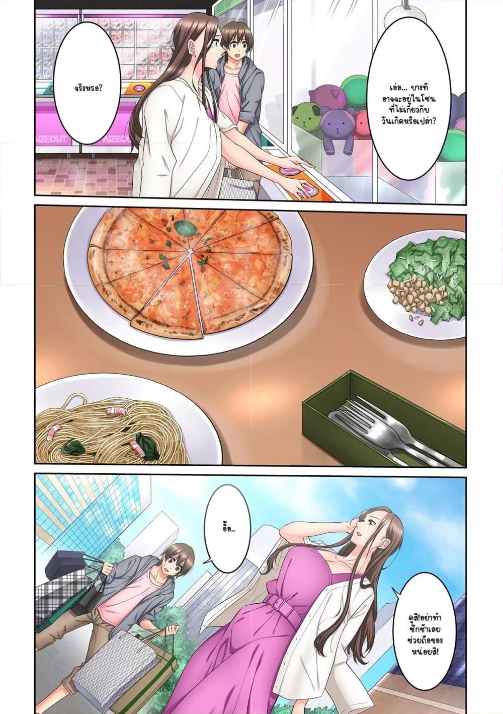 Doujin-Lc- อ่าน โดจิน มังฮวา เกาหลี ญี่ปุ่น จีน แปลไทย [Brother Pierrot] Tonari no Hitozuma ni Furin Sonyuu – กลิ่นหอมแห่งการเริ่มต้นใหม่ ตอนที่ 1 2 3 4 5 6 7 8 9 10 11 12 13 14 ฟรี ไม่มีโฆษณา อ่าน โดจิน Manhwa เกาหลี ญี่ปุ่น จีน เรามีครบ คัดมาให้เน้นๆ โดจิน 18+ รับประกันความฟินโดย  Doujin Lc
