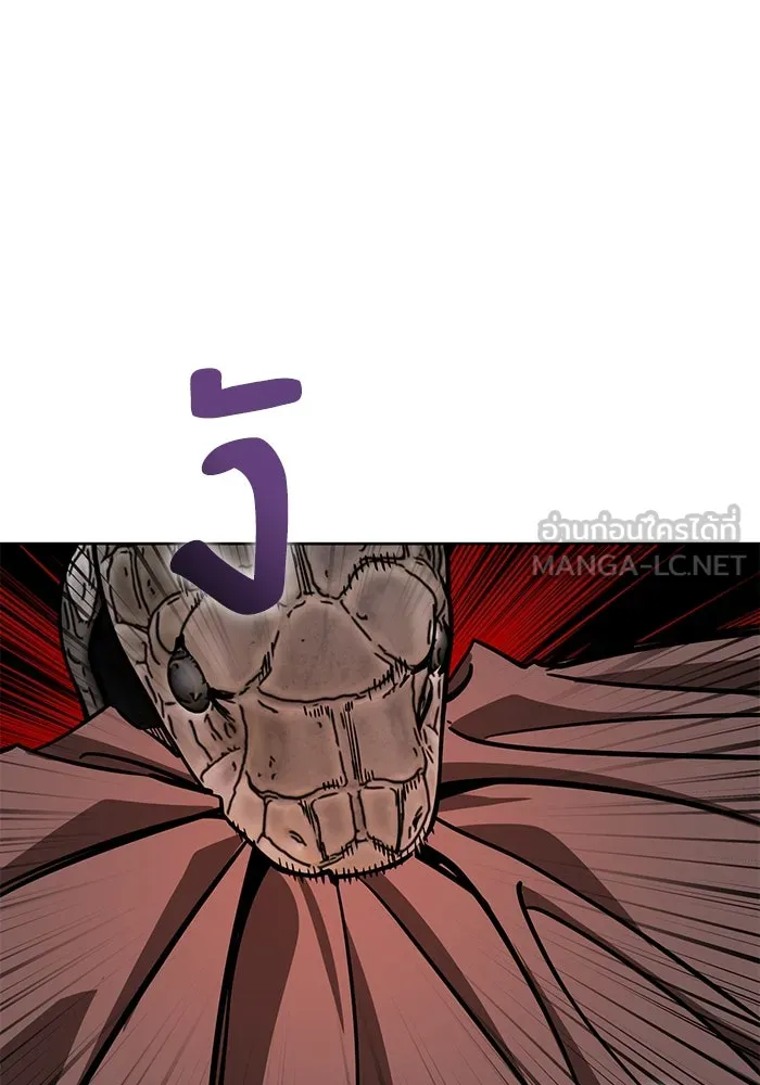 โชคชะตานำพารัก ตอนที่ 84 ต้องปฐมพยาบาลเบื้องต้นก่อน รูปที่ 33